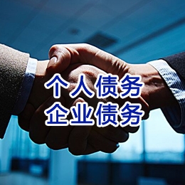 文成追债公司
